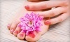 Pamper Yourself Coupons Nashville, Tennessee Deals