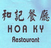 Hoa Ky Restaurant Coupons Millbrae, CA Deals