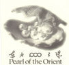 Pearl Of The Orient Coupons Shaker Heights, OH Deals