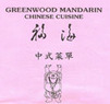 Greenwood Mandarin Chinese Cuisine Coupons Bellevue, WA Deals