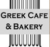 Greek Cafe & Bakery Coupons Dallas, TX Deals