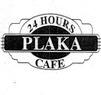 Plaka Mediterannean Grill Coupons Detroit, MI Deals