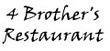 4 Brothers Restaurant Coupons Detroit, MI Deals
