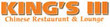 King's III Chinese Restaurant Coupons Mountlake Terrace, WA Deals